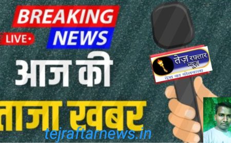 आज दोपहर का मुख्य समाचार पत्र ✉