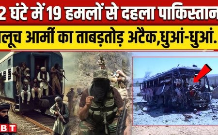 Pahalgam_Terror_Attack_Update__CM_Himanta_का_एक्शन,_Pakistan_का_समर्थन_करने_वाले_11_पर_NSA___