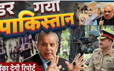 पहलगाम_हमला__भारत_से_डर_गया_पाकिस्तान!_हमले_के_खौफ_से_उड़ी_पाकिस्तान_की_नींद_Jammu_News