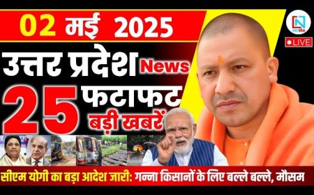 Up के साथ ही यह भी न्यूज है जो कि विश्व में वर्तमान में संत की शरण में जाने को कहा है