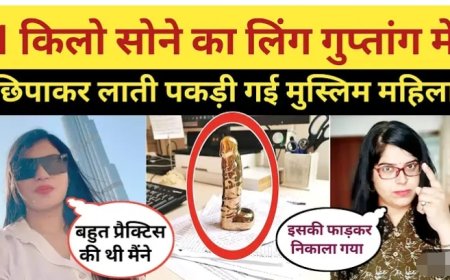 एयर_होस्टेस_ने_वर्ल्ड_रिकॉर्ड_बना_दिया_😂____Surabhi_Khatun_Air_Hostess___Gold_Taskari_In_India