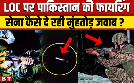 India_Pakistan_Ceasefire_Violation__3_घंटे_में_पाकिस्तान_ने_तोड़ा_सीजफायर___India_Pakistan_War___