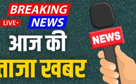 आज का दिन सामान्य ज्ञान 100 मुख्य समाचार पत्र जन राजनीतिक सलाहकार नरेश कुमार पुत्र उत्पन्न हुआ और इस प्रकार धर्म ☸