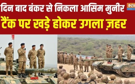 Asim_Munir_Promoted_Field_Marshal__Shehbaz_Sharif_ने_हारे_हुए_जनरल_को_फील्ड_मार्शल_क्यों_बनाया___