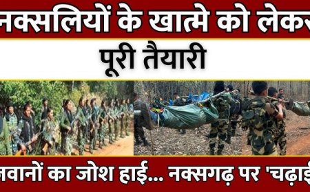 Chhattisgarh_Naxal_Encounter__Narayanpur_में_26_से_ज्यादा_नक्सली_ढेर___Maoists_Killed_News___