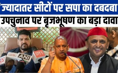 Brij_Bhushan_Singh_को_Patiala_House_Court_से_मिली_बड़ी_राहत,_क्लोजर_रिपोर्ट_हुई_मंजूर__