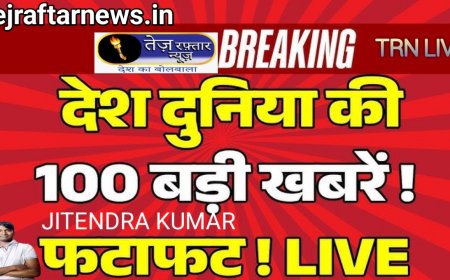आज सुबह के 100 मुख्य समाचार पत्र ✉ सावधान रहें  व्हाट्सएप ग्रुप में "RTO challan " नाम से एक फर्जी लिंक फैलाया जा रहा है।इस पर क्लिक न करें यह हैकिंग का प्रयास हो सकता है।  "सतर्क रहे, सुरक्षित रहें "