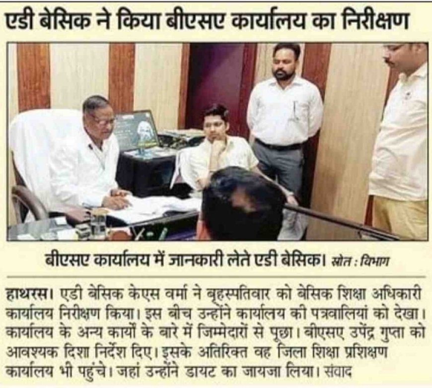 लोगों तक शेयर करें और इस पर ध्यान दें हाथरस में ऐसी घटना हो रही है जो आप पढ़कर लोगों तक पहुंचाएं और इसमें सपोर्ट करें लोगों तक