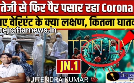 Corona_Virus_India_Update__कोरोना_मामले_डरा_रहे_एक्टिव_केस_2700_के_पार_Delhi_में_पहली_मौत___