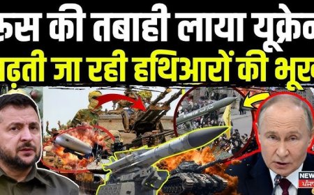 Ukraine_Drone_Attack_on_Russia__यूक्रेन_ने_रूस_के_4_एयरबेस_पर_कैसे_मचाई_तबाही_____Putin___War_News