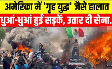 Los_Angeles_Protest___America_में__गृह_युद्ध__जैसे_हालात,_Mexico_के_लहराए_झंडे_,_Trump_ने_दी_चेतावनी. TRN LIVE