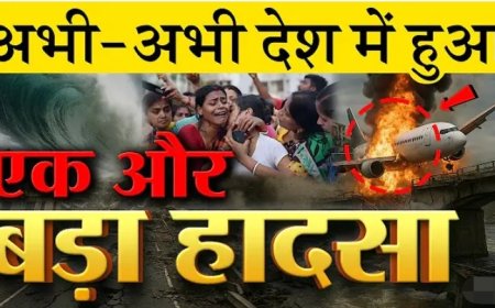 अहमदाबाद_विमान_हादसे_के_बाद-_अभी-अभी_देश_में_हुआ_एक_और_बड़ा_हादसा_Kedarnath_helicopter,_bridge_Pune