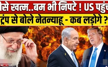 Iran_Israel_War__भीख_मांगने_को_मजबूर_हुए_Netanyahu,_Trump_की_शरण_में_पहुंचे_!_Khamenei_।_Top_News