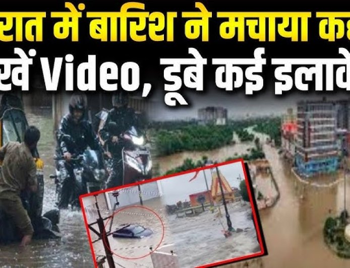 Gujarat_Flood_Update__गुजरात_में_Heavy_Rain_से_कई_इलाके_जलमग्न,_Surat_में_बिगड़े_हालात__