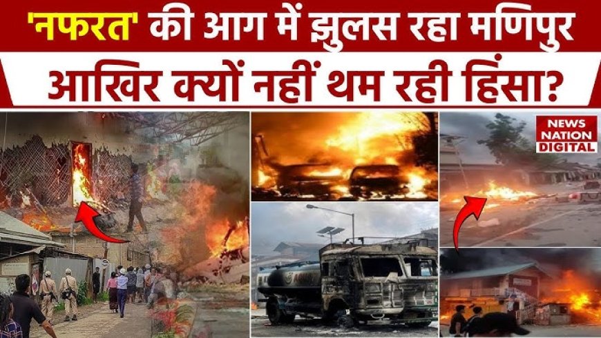 *ट्रम्प का नया दावा* -   मैंने भारत और पाकिस्तान से कहा कि अगर आप इसे नहीं रोकेंगे तो हम आपके साथ व्यापार नहीं करेंगे,दोनों ने इस पर सहमति जताई !!