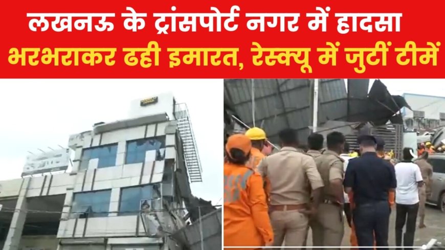 आज सुबह का 100 मुख्य समाचार पत्र *🅰️लखनऊ एयरपोर्ट पर 15 करोड़ की ड्रग्स पकड़ी गई, DRI ने 15.46 किलोग्राम हाइड्रोपोनिक भांग जब्त की*  चेक-इन बैगेज की जांच में वैक्यूम-सीलबंद पैकेट बरामद, बैंकॉक से फ्लाइट IX104 से आए थे 2 भारतीय नागरिक, दोनों व्यक्तियों को एनडीपीएस एक्ट में अरेस्ट किया