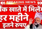 आज दोपहर का मुख्य समाचार पत्र ✉ *चुराह के चांजू क्षेत्र में आज सुबह एक बड़ा हादसा होने से टल गया। निजी बस चांजू से चंबा जा रही थी, जब खल्ली नामक जगह पर पहुंची तो सड़क धंसने से बस लटक गई। गनीमत रही कि सभी यात्री सुरक्षित हैं।*