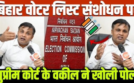 आज सुबह के 100 मुख्य समाचार पत्रों को कार्य करने के लिए हमें फेसबुक पर ज्वॉइन करें *दिल्ली -*  बिहार में वोटर लिस्ट पुनरीक्षण का मामला -   सुप्रीम कोर्ट ने की सुनवाई, SC ने चुनाव आयोग को नोटिस जारी किया , गुरुवार को अगली तारीख़ !!