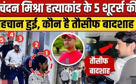 Patna_Paras_Hospital_Firing__Patna_SSP_ने_Chandan_Mishra_केस_में_शूटर्स_के_बारे_में_क्या_बताया__