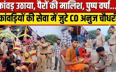 CO_Anuj_Chaudhary_Kanwar_yatra__कांवड़ियों_की_सेवा_में_जुटे_अनुज_चौधरी,_देखिए_वायरल_वीडियो___