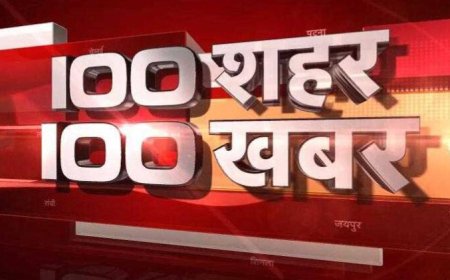 आज सुबह के मुख्य समाचार पत्र ✉ उत्तराखंड के धराली में बादल फटने के बाद तबाही की तस्वीरें 😳 64 लोगों को साथ ले गया काल. 4 के शव मिले 60 अभी भी लापता