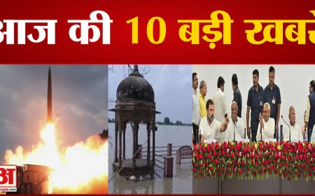 आज  दोपहर का मुख्य समाचार पत्र ✉ एक दिन 🌇 एक और बात यह बात