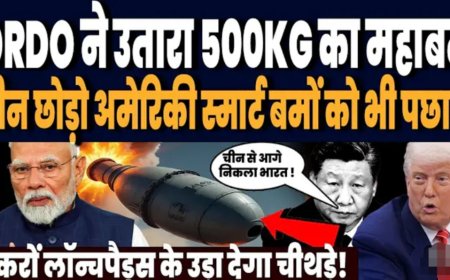 ब्रह्मोस_को_भूल_जाइये,_DRDO_ने_उतार_डाला_500KG_का_PF_महाबम,_एक_ही_वार_में_पलट_जायेगा_पूरा_खेल_!