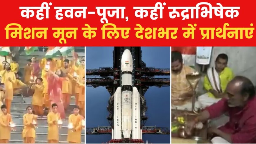 आज सुबह के मुख्य समाचार पत्र ✉ *चुराह महोत्सव भंजराडू में सांस्कृतिक संध्या 12 जुलाई को स्टार नाइट में पंजाबी  सिंगर मीत कौर मचाएगी धमाल ।*