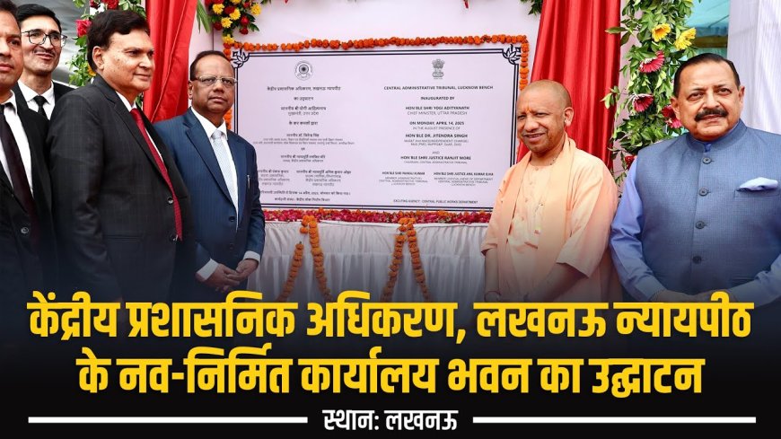 आज सुबह के 100 मुख्य समाचार पत्रों को कार्य करने के लिए हमें फेसबुक पर ज्वॉइन करें....*लखनऊ* PCS राम शंकर नगर मैजिस्ट्रेट अलीगढ़ को तत्काल प्रभाव से ADM FR देवरिया बनाया गया है !!