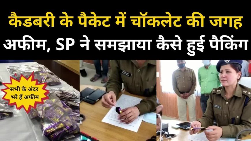 आज का मुख्य समाचार पत्रों के लिए *अजब गजब मामला-*  *दरोगा ने पैसे लेकर काम नहीं किया तो आदमी ने दरोगा की बाईक रखवा ली*  यूपी के सीतापुर में दरोगा जी ने 15,000 रुपये की रिश्वत लेकर भी काम नही किया तो पीड़ित ने बीच सड़क पर दरोगा श्रीनिवास पांडेय को रोकर बाइक छीन ली और कहा पहले वो 15,000 दो फिर बाइक वापिस ले जाना..