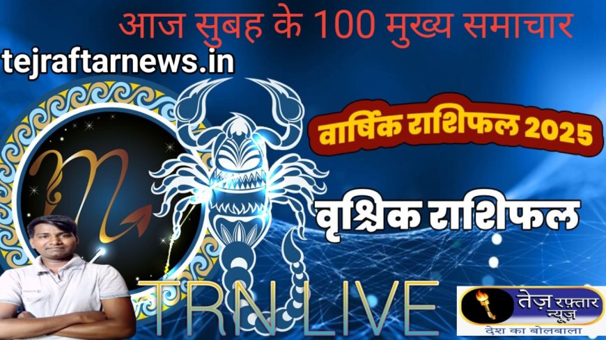 आज सुबह के मुख्य समाचार पत्र ✉ और यह सब इस दौरान वह एक बहुत लोकप्रिय हुआ विरोध