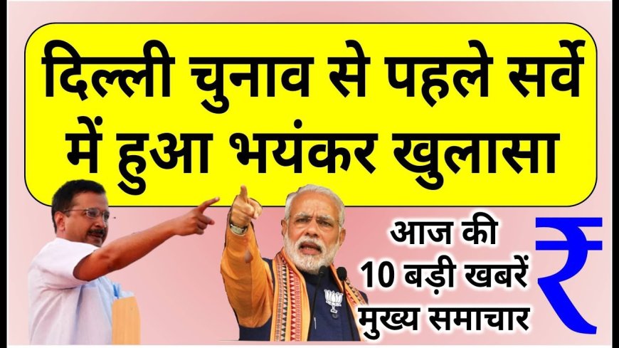 आज सुबह के 100 मुख्य समाचार पत्रों को कार्य करने के लिए हमें फेसबुक पर ज्वॉइन करें,*यूपी*  लोमड़ी, सियार का हमला राज्य आपदा घोषित  पीड़ित परिवार को मिलेगा 4 लाख का मुआवजा   जनहानि को राज्य आपदा घोषित किया गया