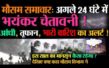 Today_Breaking_News_!_आज_2_अगस्त_2025_के_मुख्य_समाचार_बड़ी_खबरें,_PM_Modi,_UP,_Bihar,_Delhi,_SBI