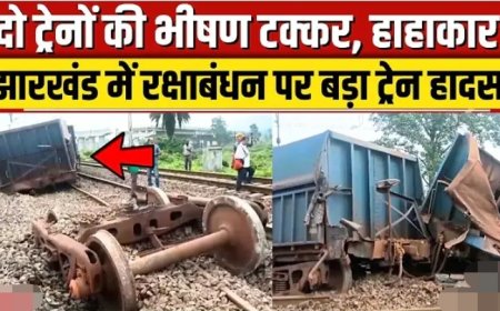 ⁸ Jharkhand_Train_Accident__आपस_में_टकराईं_दो_ट्रेनें,_पटरी_से_उतरे_डिब्बे!_10_ट्रेनें_रद्द_।_