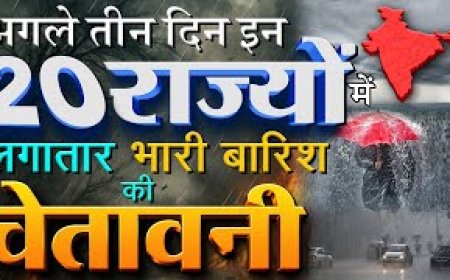 दिल्ली,_मुंबई,_यूपी,_बिहार,_राजस्थान_समेत_इन_17_राज्यों_में_भारी_बारिश_की_चेतावनी_!