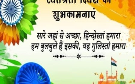 *❤️  trn LIVE KHABREIN की ओर से आप सभी को स्वतंत्रता दिवस की बहुत-बहुत बधाई*