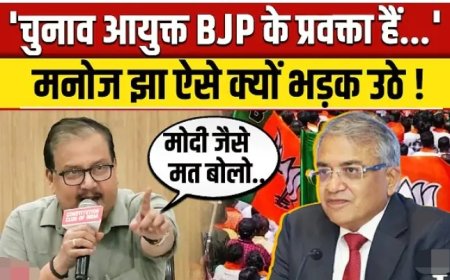 Impeachment_Motion_Against_CEC__Manoj_Jha_क्यों_Gyanesh_Kumar_पर_भड़के_!_महाभियोग_की_तायारी_____