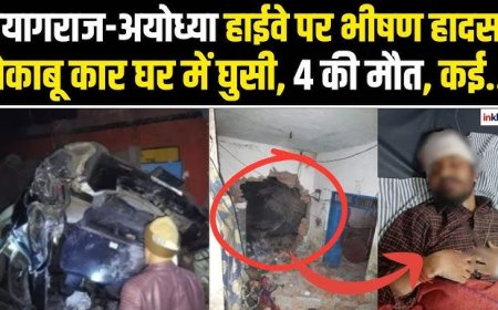 *थाना पूराकलंदर मोड़ मसौधा में सड़क हादसा, महिला की मौत*   मसौधा (अयोध्या)। फैजाबाद-सुल्तानपुर मार्ग पर शनिवार सुबह हुए सड़क हादसे में उमरपुर निवासी सुनीता पत्नी हेमराज यादव की मौत हो गई, जबकि युवक गंभीर रूप से घायल हो गया।