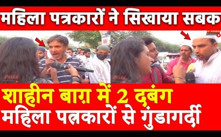 Mahila market Mein patrakaar Banke Dikhai dabanggai