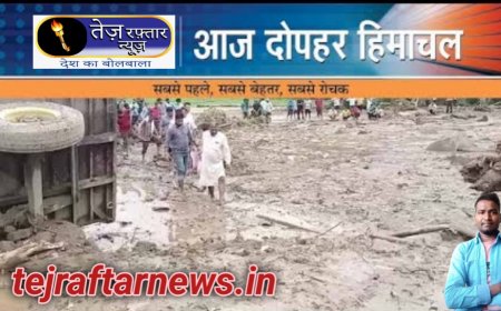 आज दोपहर 🕛 का 100 ₩ मुख्य समाचार पत्र ✉ पर विचार विमर्श Today_Breaking_News_!_आज_10_नवंबर_2025_के_मुख्य_समाचार_बड़ी_खबरें,_PM_Modi,_SBI,_UP,_Bihar,_Delhi