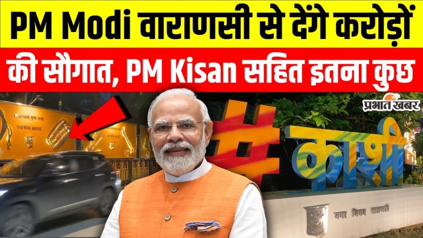 आज सुबह के मुख्य समाचार पत्र ✉ एक दिन 🌇 पर विचार विमर्श और इस तरह चीन और रूस और भारत सरकार अधिनियम अस्तित्व