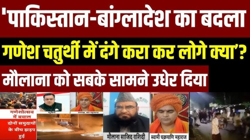 आज सुबह के मुख्य समाचार पत्र ✉