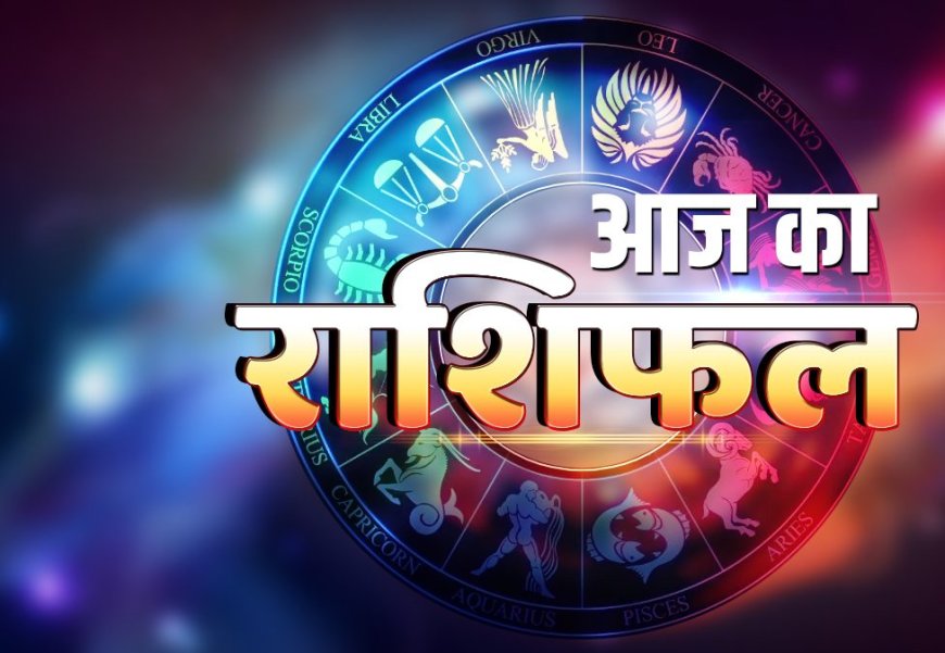 आज सुबह सात का राशिफल पर ध्यान 🧘‍♀️
