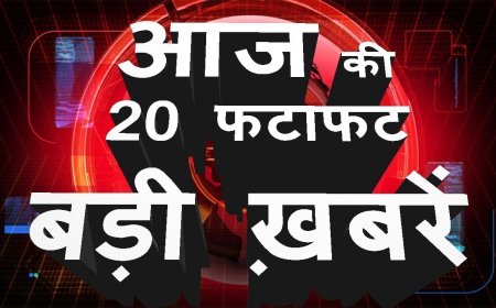 आज सुबह के मुख्य समाचार पत्र और Bihar_Election___बिहार_में_योगी_के_3_बड़े_एलान..मुस्लिमों_पर_योगी_ने_क्या_कहा.._