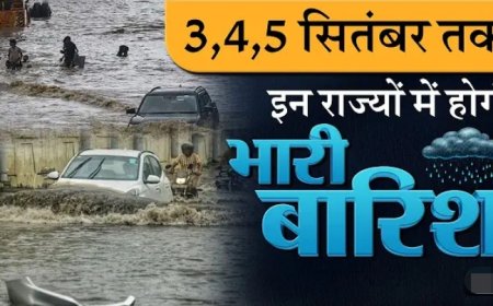 अगले_24_घंटे_इन_राज्य_में_होगी_भारी_बारिश,_मौसम_विभाग_की_चेतावनी_3,_4,_5_सितंबर_को