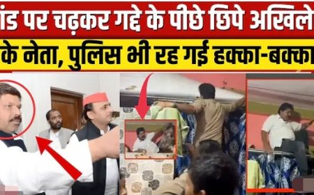 Kannauj_SP_Leader_Kaish_Khan_Viral_Video__Police_से_बचने_के_लिए_ऐसे_छिपा_Akhilesh_की_पार्टी_का_नेता