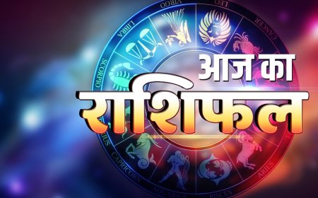 आज सुबह का राशिफल और पंचांग प्रकाशित स्थल पर एक बार फिर भारत सरकार