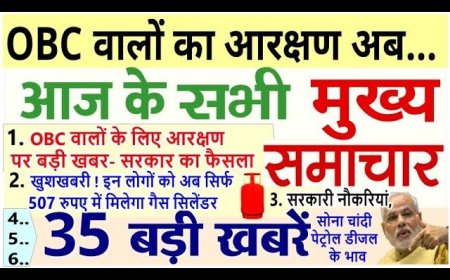 आज का मुख्य समाचार पत्र ✉ *जल शक्ति विभाग का एडिशनल चार्ज उठाएंगे IAS डॉ. अभिषेक जैन*
