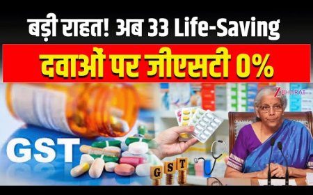 GST_New_Rate__अब_दवाओं_के_दाम_भी_घटे_गए_दाम,_दवा_कंपनियों_को_NPPA_का_आदेश___Nhttps://youtu.be/drUs2p0WOQo?si=gY23bWgz37MCdsds