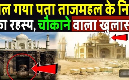 चल_गया_पता_ताजमहल_के_नीचे_का_रहस्य,_होश_उड़ाने_वाला_खुलासा!_22_Hidden_Secrets_About_Taj_Mahal